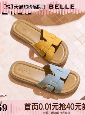 百丽度假风一字凉拖女夏季新款可外穿休闲海边拖鞋E2T1DBT5预