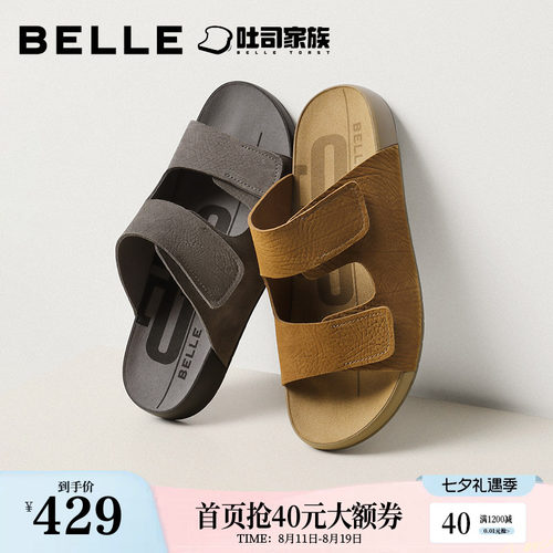 时尚舒适休闲魔术贴潮搭凉拖