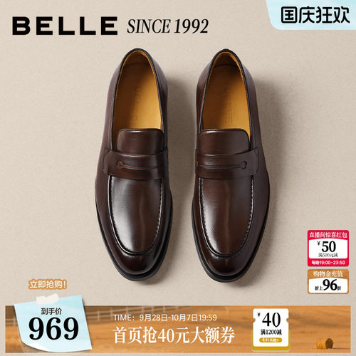 职场通勤一脚蹬商务正装乐福皮鞋
