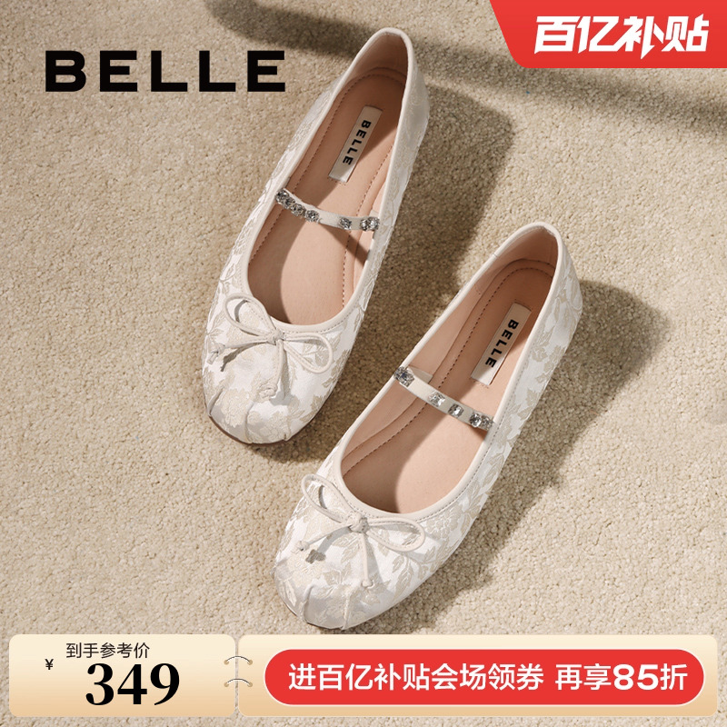 百丽玛丽珍鞋女新款晚晚鞋子平底芭蕾单鞋浅口单鞋B3D1DCQ4