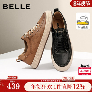 百丽男鞋焦糖美式复古冬季加绒休闲鞋子真皮厚底工装板鞋A1468BM4