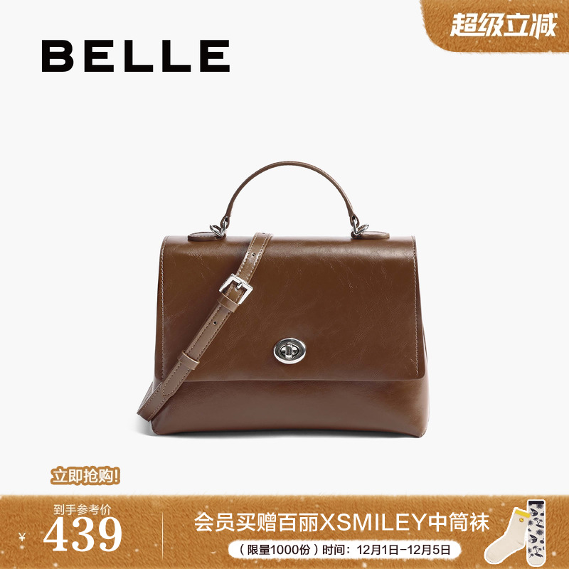 百丽光面皮斜挎手提包