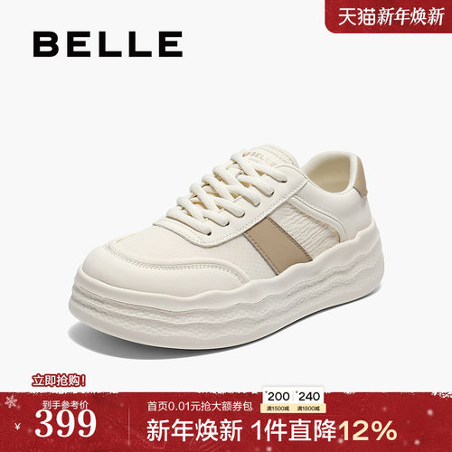 百丽小白鞋女鞋2025年新款商场同款厚底百搭增高板鞋E3L1DCM5