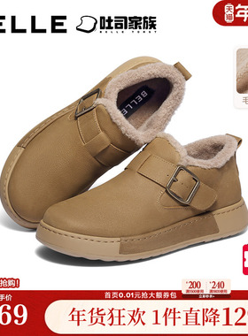 百丽男鞋真皮加毛保暖东北雪地短靴男士冬款休闲工装棉鞋8WM01DD5