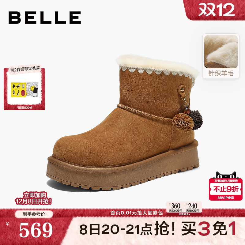 百丽女靴子民族风厚底保暖雪地靴冬季新款棉鞋加绒短靴E8U1DDD5