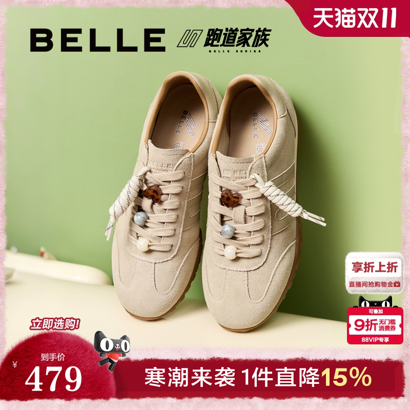 百丽跑道复古串珠德训鞋