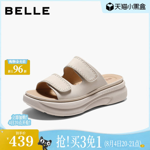 百丽舒适厚底休闲拖鞋女26夏季新款可外穿增高沙滩拖鞋子F5T3D
