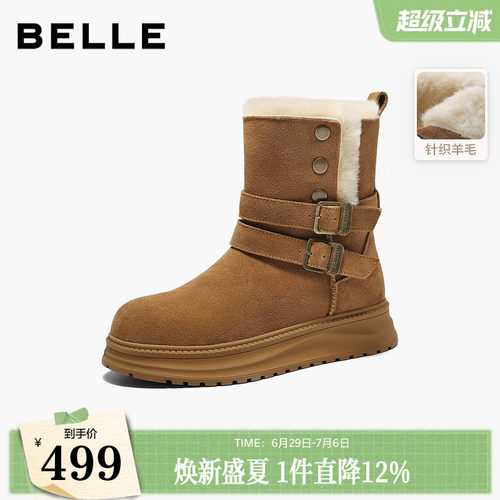 百丽复古厚底雪地靴女冬季新款保暖毛毛棉鞋东北靴F3A1DDZ5