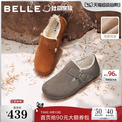 舒适休闲外穿全包勃肯鞋