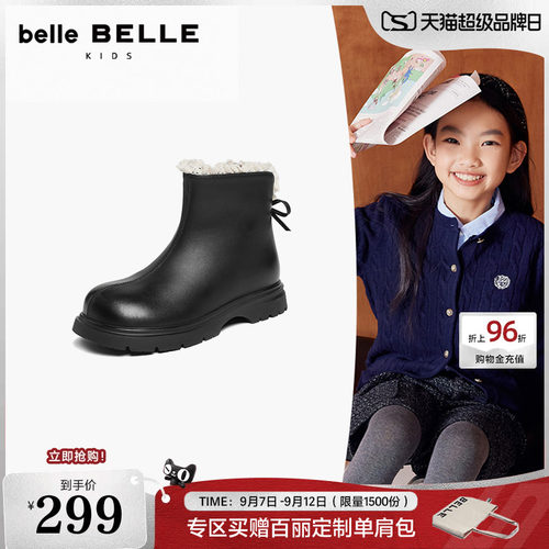 百丽童靴子英伦风马丁靴公主蕾丝时装靴2026新款中童短靴30378D96