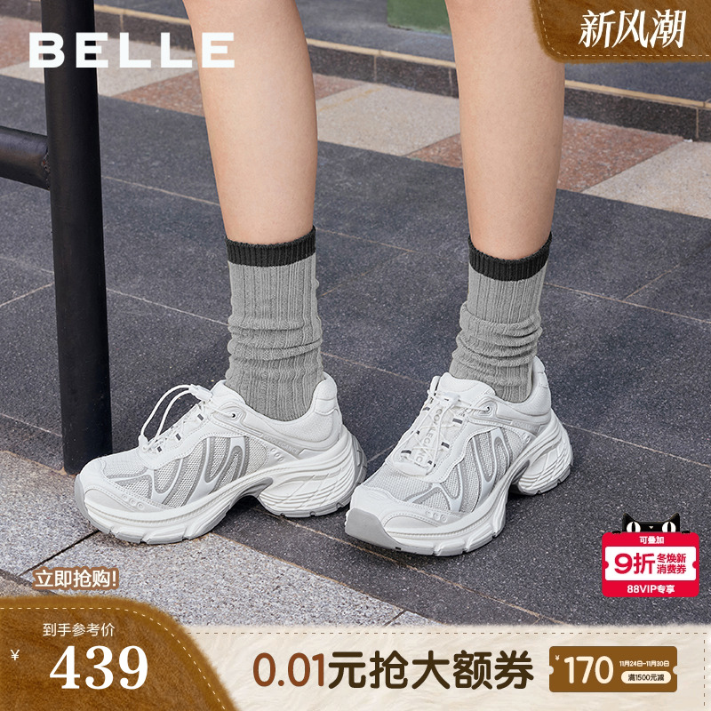 百丽老爹鞋增高一脚蹬女鞋新款厚底免系鞋带运动休闲鞋子E3K1DCM5