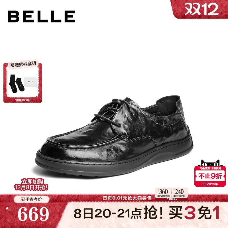 质感牛皮革舒适简约商务休闲皮鞋