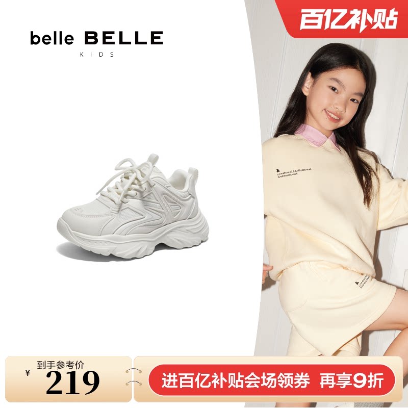 百丽儿童运动鞋厚底老爹鞋2025春季新款休闲男女童鞋K6512A85