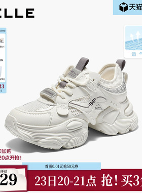 百丽网面厚底增高老爹鞋女2026夏季新款机能运动休闲鞋子F4M1DBM6