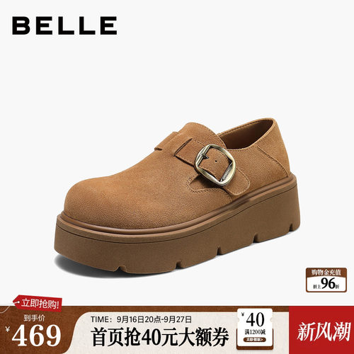 百丽复古百搭勃肯鞋女2026秋新皮带扣厚底增高休闲单鞋B3210CM6