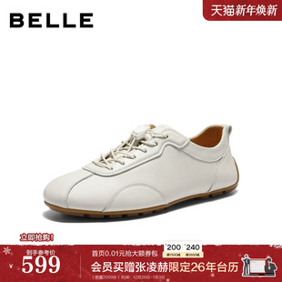 免系带休闲小白板鞋 百丽男鞋 商场款 男士 8ZF01AM6 真牛皮德训赛车鞋