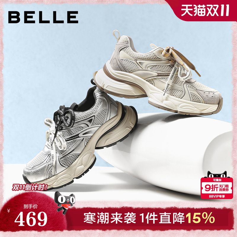 百丽厚底老爹鞋双鞋带透气休闲鞋