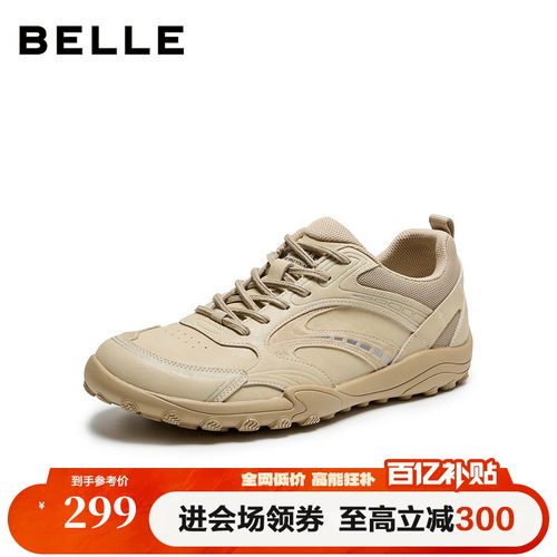 时尚潮搭舒适简约厚底休闲运动鞋