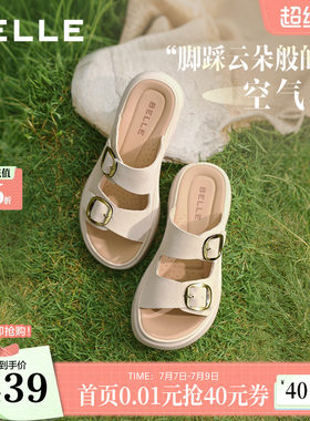 百丽真皮休闲拖鞋软底送妈妈
