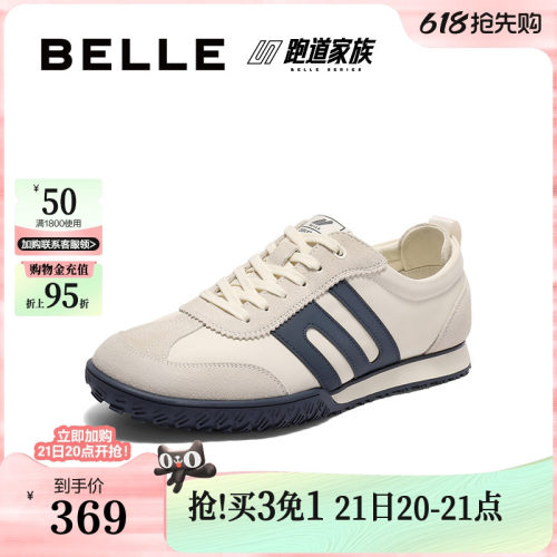 &middot;复古撞色休闲运动鞋户外慢跑阿甘鞋