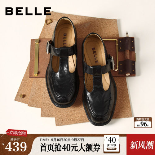 百丽复古T字玛丽珍鞋女新款乐福鞋粗跟时装浅口单鞋子B3021AA6