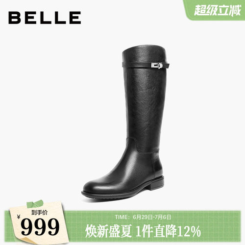百丽真皮显瘦长筒骑士靴子女冬季新款粗跟高长靴子B2820DG5