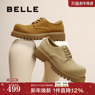 厚底增高德比鞋 男士 复古英伦工装 婚鞋 A2040CM5 大头鞋 百丽男鞋