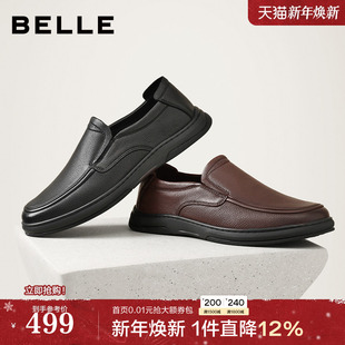 通勤开车爸爸鞋 男士 8TU01CM5 一脚蹬套脚商务休闲真羊皮鞋 百丽男鞋