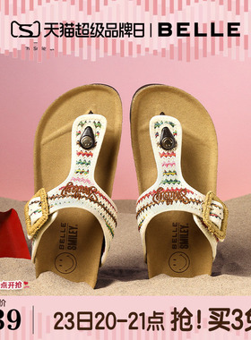 百丽SMILEY联名落日岛屿勃肯拖夏季新款人字外穿夹脚拖鞋BFAE6BT5