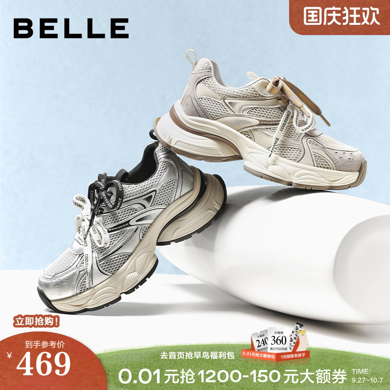 百丽厚底老爹鞋双鞋带透气休闲鞋