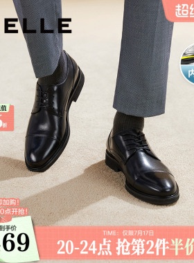 百丽男鞋通勤商务鞋休闲男士新款牛皮革结婚婚礼正装皮鞋B6826CM2