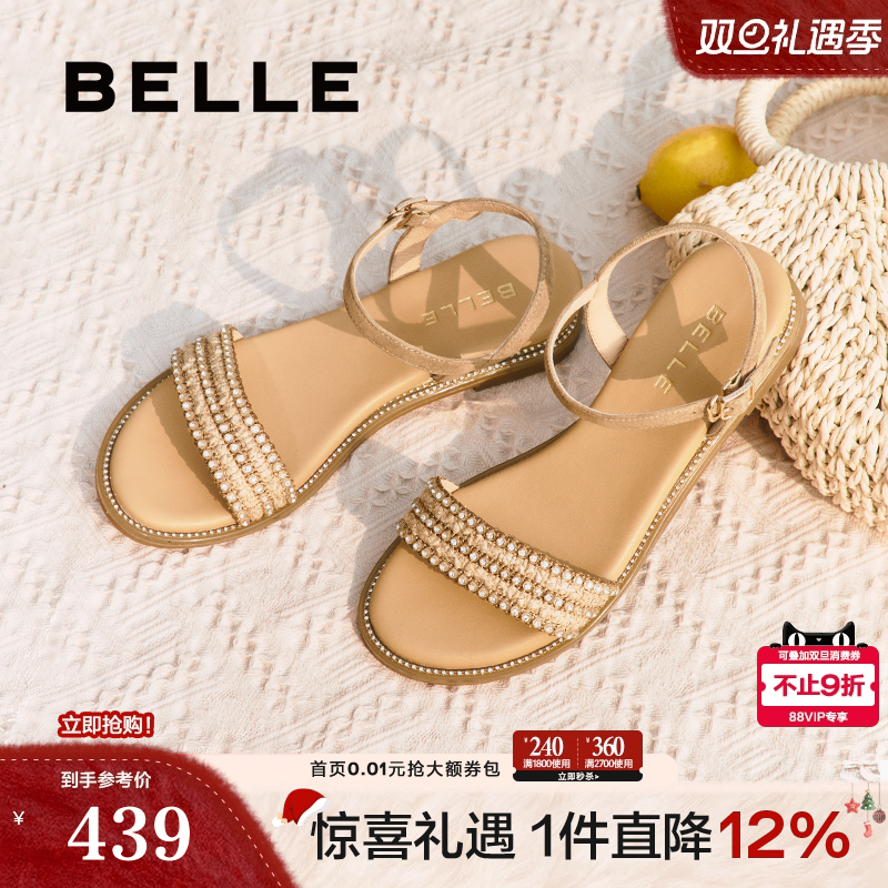 百丽法式一字带平底凉鞋