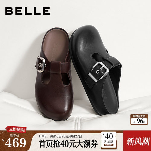 百丽复古柔软羊皮带扣勃肯鞋女26秋新商场同款可外穿拖鞋G1A1DCH6