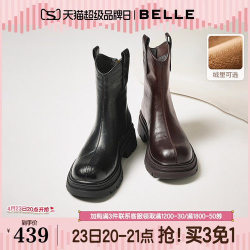 百丽复古加绒弹力靴女冬季新款厚底粗跟显瘦瘦靴短靴子E5E1DDZ5