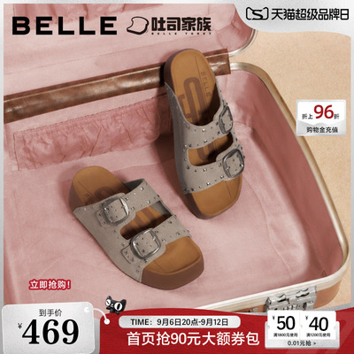 百丽亮亮生巧吐司铆钉厚底鞋女2026新款外穿沙滩拖鞋B3333BT6