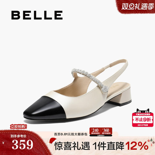 百丽女鞋子法式绝美包头后空凉鞋