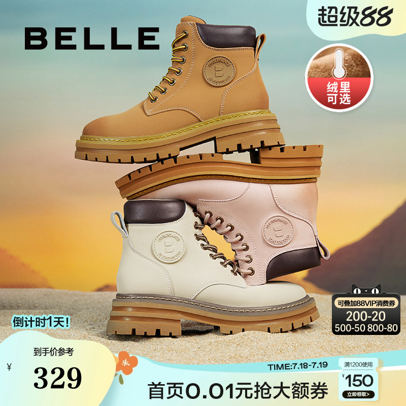 百丽马丁靴男女靴子短靴户外工装登山靴厚底大黄靴Y4P1DDD2