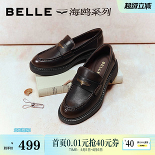 张凌赫推荐 女新款 真皮黑色小皮单鞋 B2972A 百丽海鸥乐福鞋