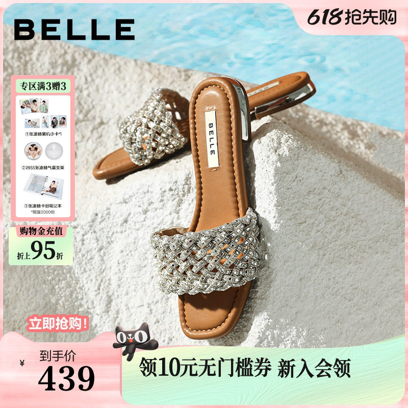 百丽女鞋满钻一字拖26夏季商场新款可外穿休闲沙滩凉拖鞋F5C1D