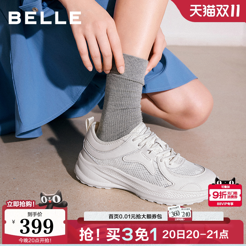 百丽女鞋子厚底老爹鞋女2025新款健步鞋运动休闲小白鞋子E3E1DCM5