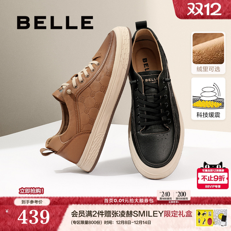 百丽复古休闲鞋舒适板鞋