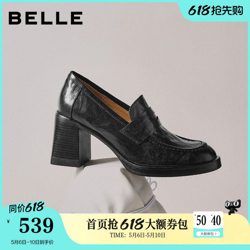 百丽复古海鸥羊皮粗高跟鞋增高乐福鞋子黑色小皮鞋单鞋B2948AA6
