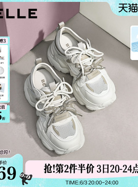 百丽透气网面厚底增高老爹鞋女26夏季新款运动休闲鞋子F6J1DBM6