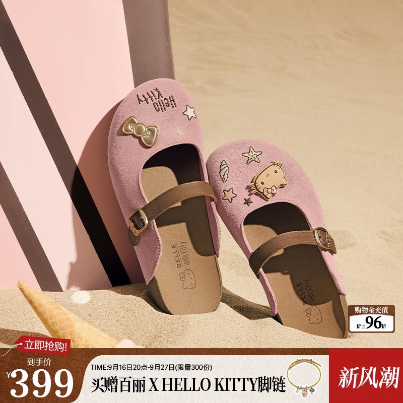 徐梦洁同款百丽HelloKitty合作款盛夏吐司鞋外穿厚底半包头拖鞋图片