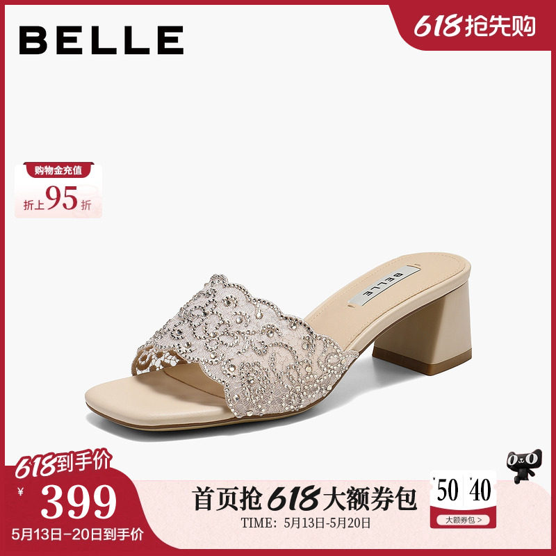 百丽蕾丝粗高跟一字拖女2026夏季新款可外穿沙滩凉拖鞋子B314