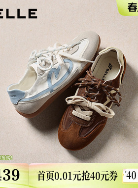 百丽软心糖抽褶缎面薄底德训鞋双鞋带2026年新款休闲鞋B2983AM6
