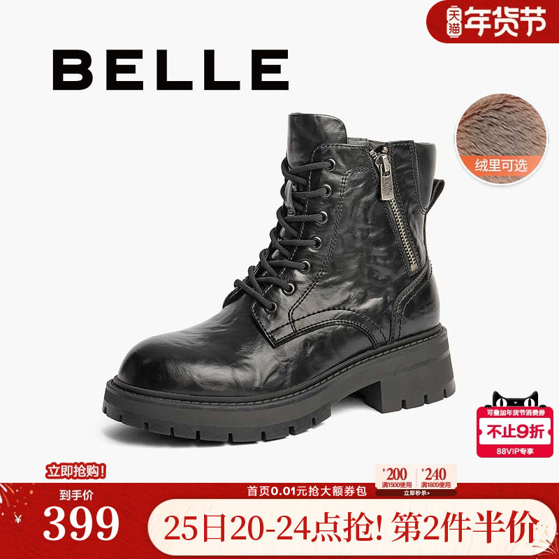 百丽靴子英伦风马丁靴女新款厚底皱皮复古加绒保暖短靴B9N1DDD4,女鞋,马丁靴,淘宝优惠券,粉丝福利购,淘宝优惠卷