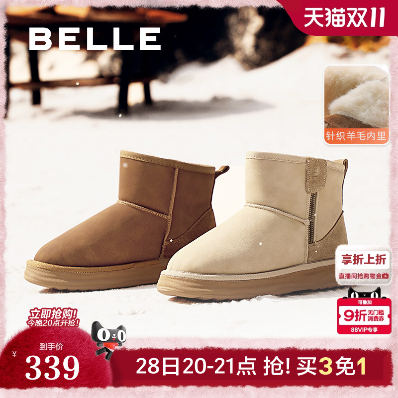 百丽小暖宝厚底羊毛雪地短靴女新款冬保暖加绒毛毛棉鞋C1Y1DDD4