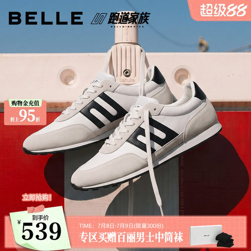 舒适休闲运动潮搭撞色慢跑鞋