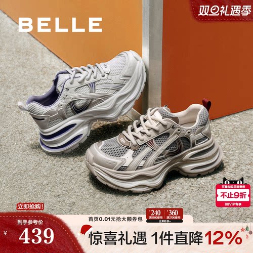 百丽星河轨迹厚底老爹鞋女鞋2025新款跑步鞋运动休闲鞋E4P1DCM5